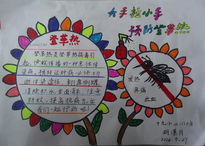 描述春天的古诗手抄报(春天古诗手抄报)