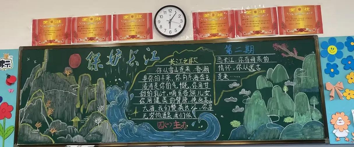 新学期黑板报内容(新学期黑板报素材内容)