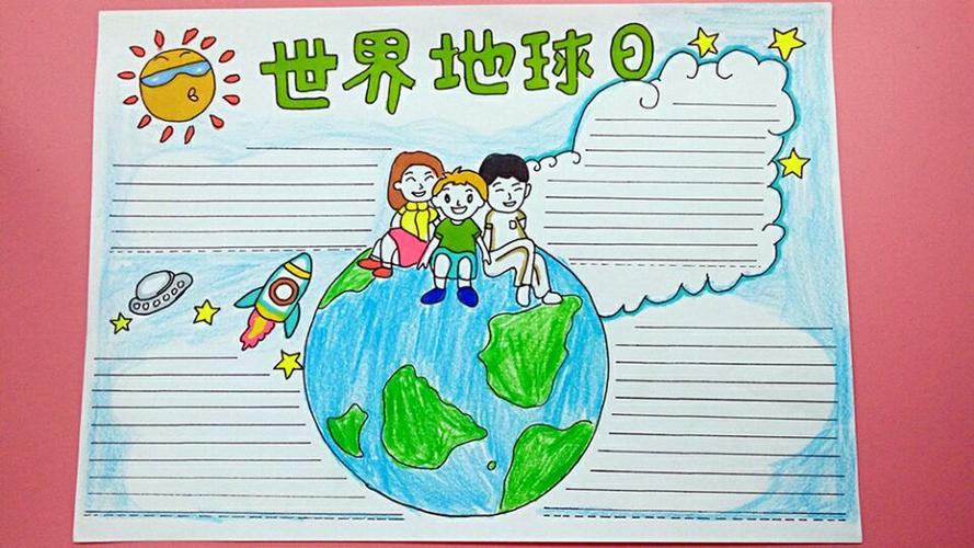 数学天地手抄报(数学天地手抄报)