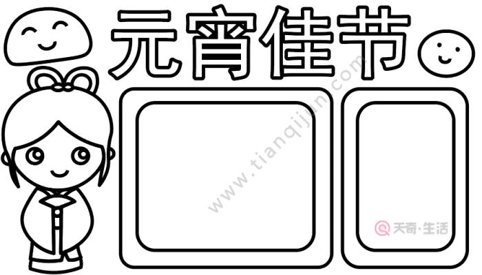 漫画手抄报视频(手绘漫画视频教程)